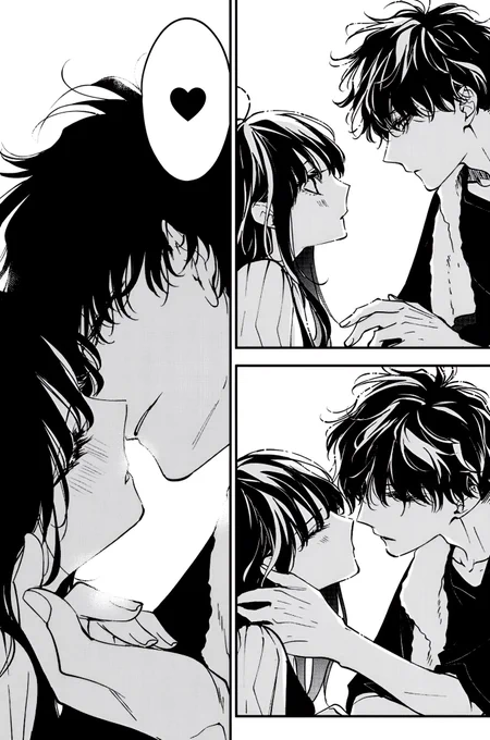 could be us 