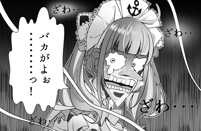 #あくあーと