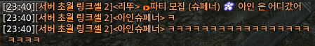 eopp_eo's tweet photo. 크큭.. 아인? 이녀석 말인가... https://t.co/bLufMa7kCA