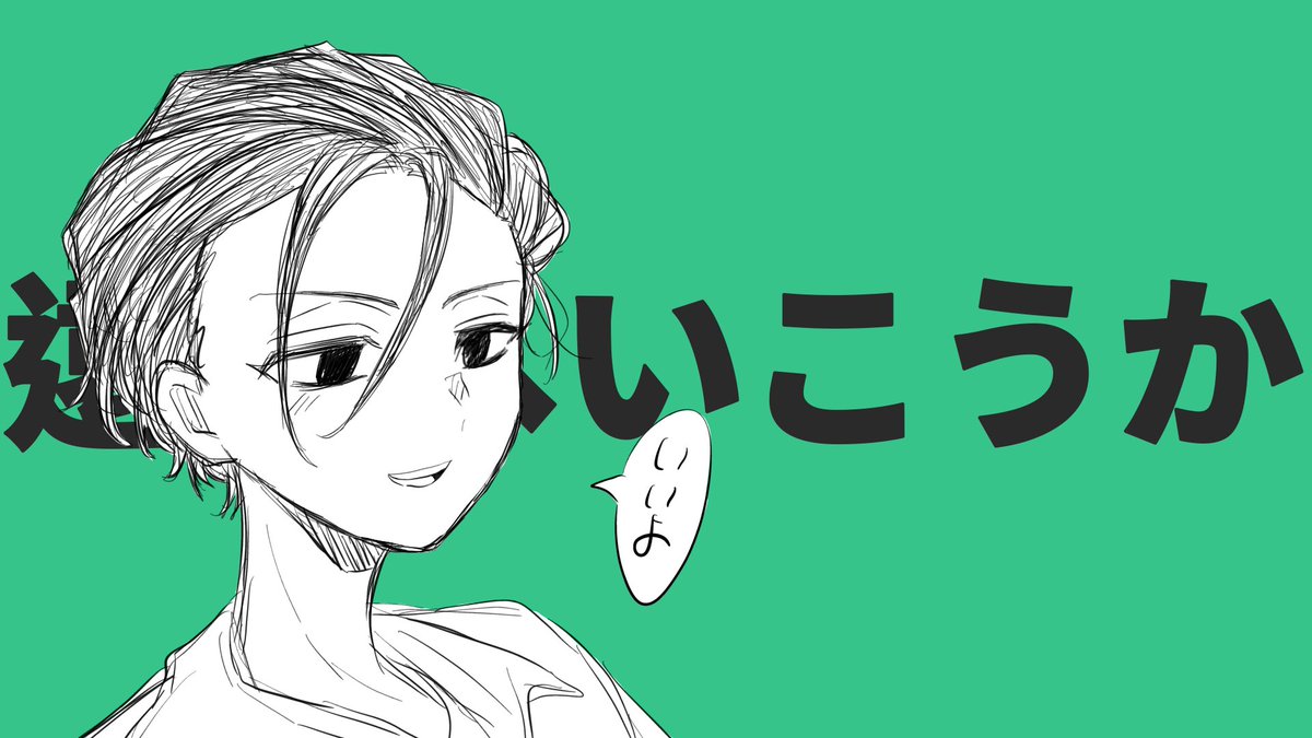 ⚠︎曲パロ
デス会議で彗/星/ハ/ネ/ム/ー/ン
描きたいとこだけ描いた 