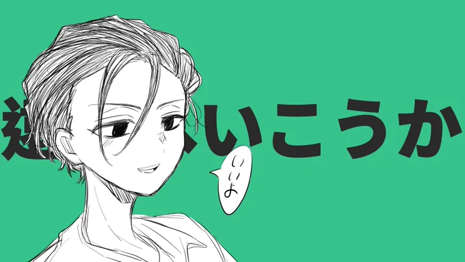 ⚠︎曲パロ
デス会議で彗/星/ハ/ネ/ム/ー/ン
描きたいとこだけ描いた 