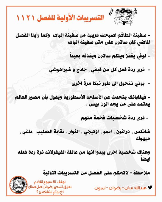 الصورة