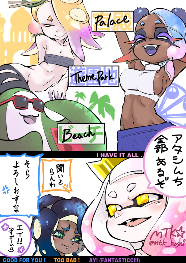 貸切らなくても… 