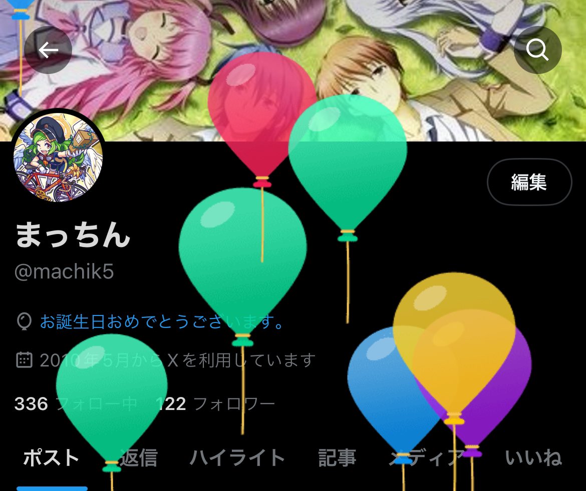 machik5's tweet photo. 上に溜まった風船ってタップすると割れるの知った(生存報告 https://t.co/xbO8dOSl25