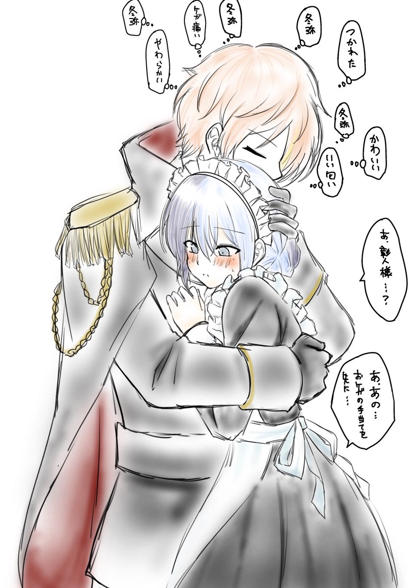 軍人🥞×メイド☕️♀
彰冬♀*🥞☕️♀*⚠️☕️女体化⚠️
相互さんの素敵なネタをお借りしました! 