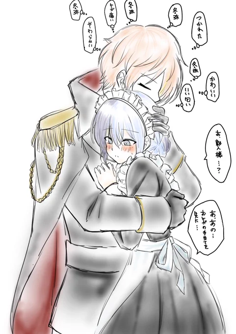 軍人🥞×メイド☕️♀
彰冬♀*🥞☕️♀*⚠️☕️女体化⚠️
相互さんの素敵なネタをお借りしました! 