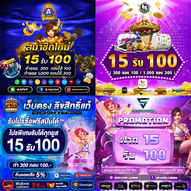 vkstar1212's tweet photo. #โปรทุนน้อย #15รับ100
15รับ100
https://t.co/moGamI53Xl
15รับ100
https://t.co/BYhWfcCfS9
15รับ100
https://t.co/WVAtUdG2Ev
15รับ100
https://t.co/L69O2HV0oG
10รับ100
https://t.co/AOvq5CkNsc
17รับ100
https://t.co/56u6iXAKb7
15รับ100
https://t.co/PbVEa0v8WS
#โปรโมชั่นสมาชิกใหม่ https://t.co/7e45GhjtCH