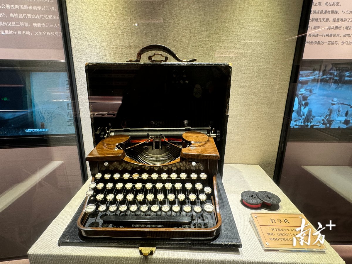 lovechaozhou's tweet photo. In the ancient city of #Chaozhou, there is a Chaozhou Transport Hostel, which has become an exhibition hall of the Central Secret #Transport Line Transfer Station. There are 7 theme exhibition halls equipped with various digital equipment such as LED displays.🤩 With old objects and documents, the relevant historical story is shown to the public again.📖