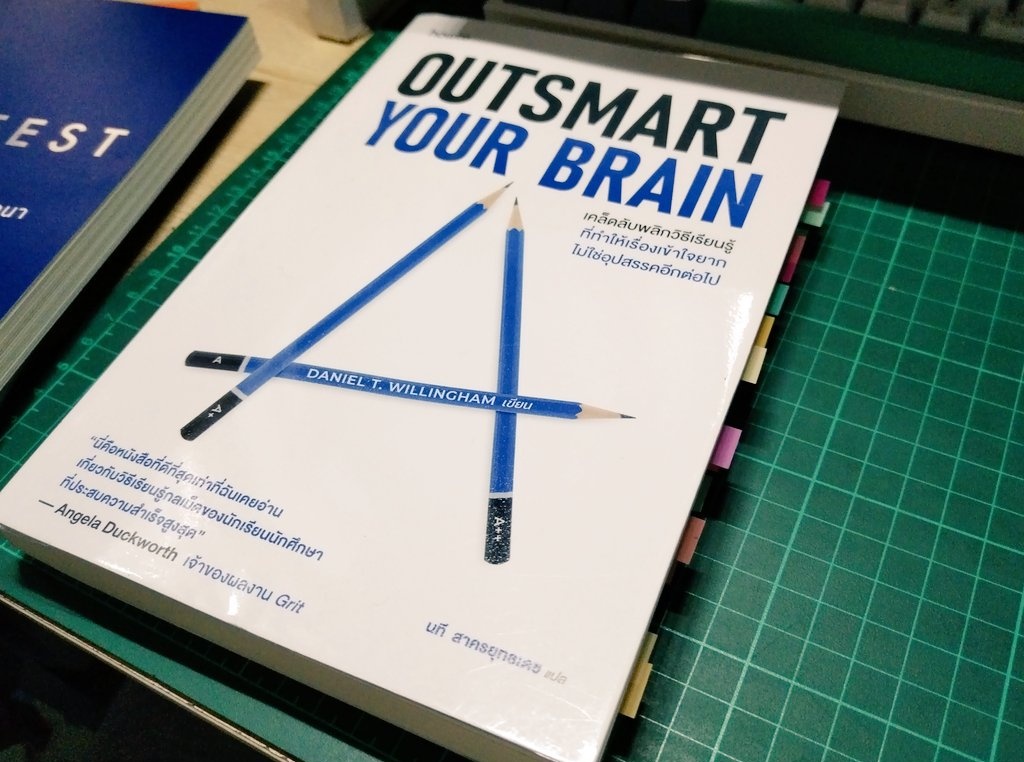 SayCoolEnglish's tweet image. เทคนิคการอ่านหนังสือแบบ SQ3R คือดีจริงขอคอนเฟิร์ม เพราะเทคนิคนี้ช่วยให้อ่านอย่างมีเป้าหมาย และช่วยในเรื่องของการเชื่อมโยงข้อมูลความรู้ต่างๆจากสิ่งที่อ่าน เริ่มจากการ
• Survey สำรวจดูหัวข้อหลัก/หัวข้อย่อย เพื่อให้เห็นภาพรวมของสิ่งที่เราจะอ่านก่อน
• Question…