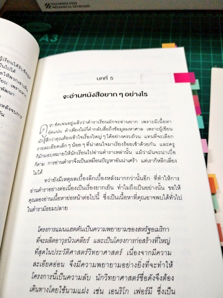 SayCoolEnglish's tweet image. เทคนิคการอ่านหนังสือแบบ SQ3R คือดีจริงขอคอนเฟิร์ม เพราะเทคนิคนี้ช่วยให้อ่านอย่างมีเป้าหมาย และช่วยในเรื่องของการเชื่อมโยงข้อมูลความรู้ต่างๆจากสิ่งที่อ่าน เริ่มจากการ
• Survey สำรวจดูหัวข้อหลัก/หัวข้อย่อย เพื่อให้เห็นภาพรวมของสิ่งที่เราจะอ่านก่อน
• Question…
