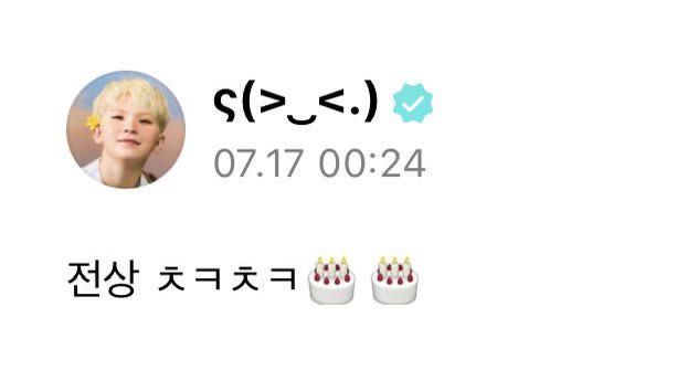 wwlake's tweet photo. 지훈이에게 원우 
3년 연속 전상🖤
#남신_그러나_고양이_전원우생일 https://t.co/qqNKo6XZED