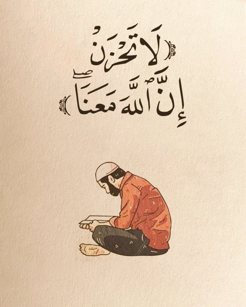 يا رب ⁦❤️⁩