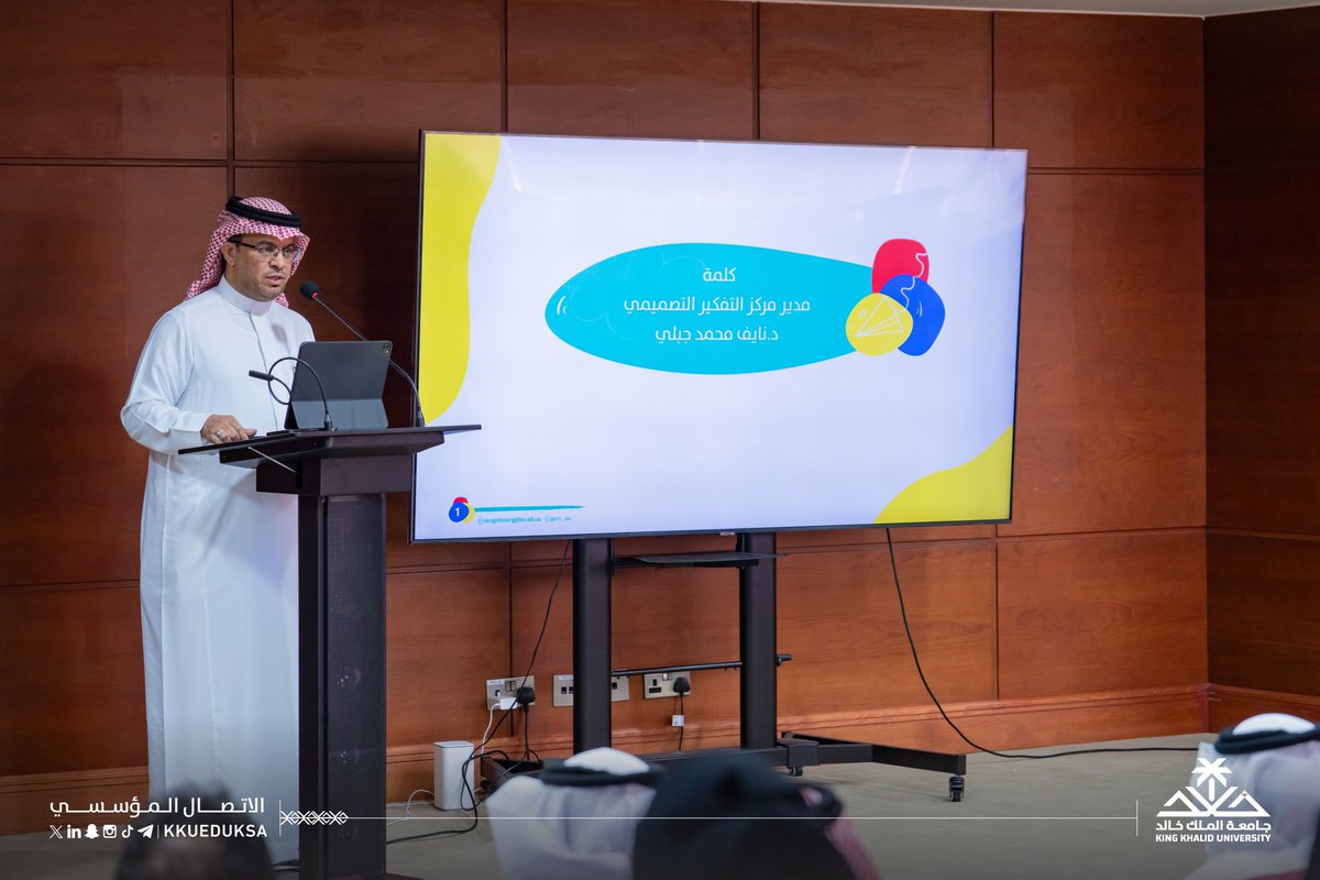 kkueduksa's tweet photo. شهد وكيل #جامعة_الملك_خالد للأعمال والشراكة المجتمعية أ.د.عبداللطيف بن إبراهيم الحديثي اليوم ختام "معسكر أطفال التفكير التصميمي" الذي نظمه مركز التفكير التصميمي بالجامعة على مدى 3 أيام بمشاركة 25 طفلًا وطفلة، وذلك بحضور مدير المركز د.نايف جبلي، وعدد من منسوبي ومنسوبات الجامعة.. https://t.co/Q3wuTuB91t