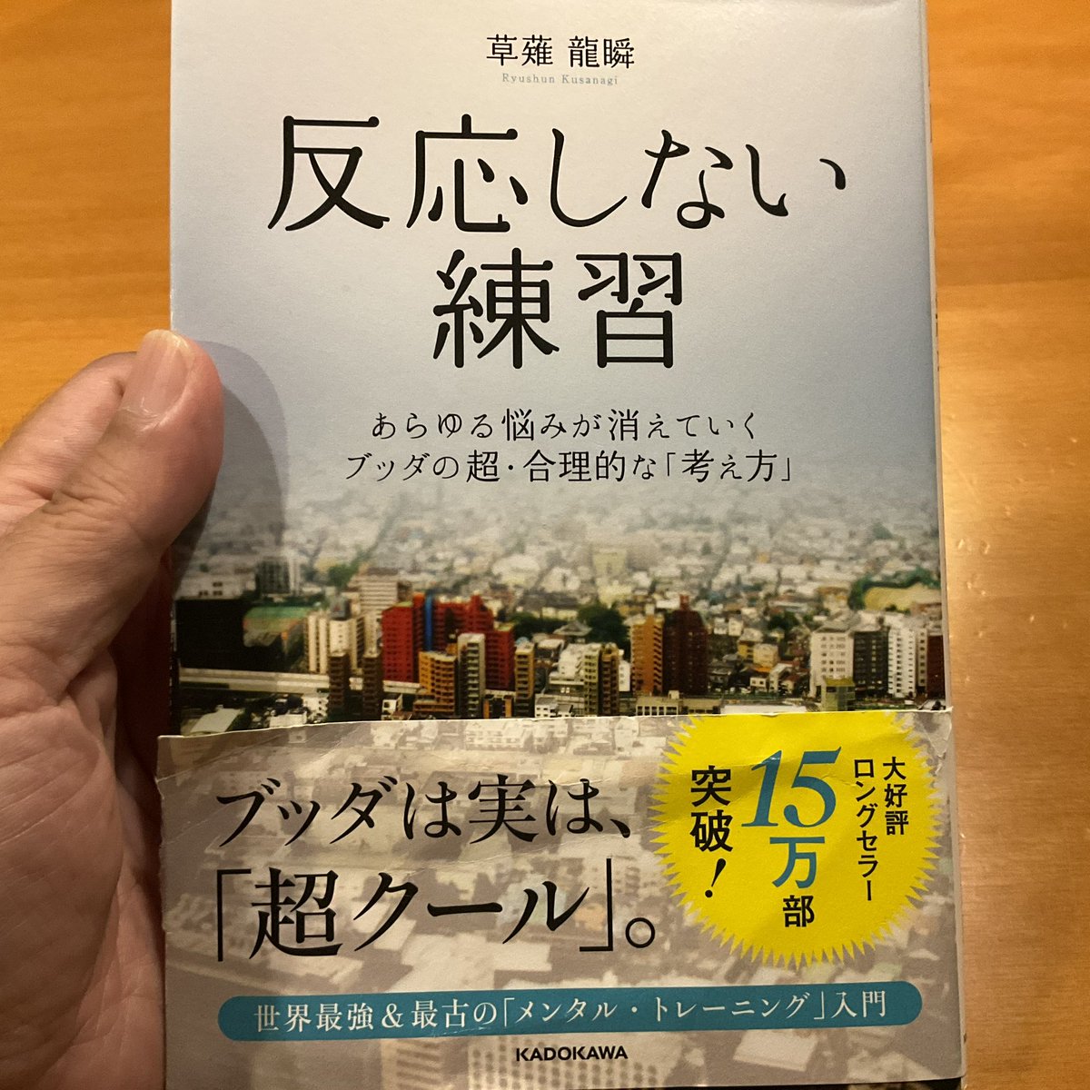バリ伝流 無敵のライディングテクニック バリ伝流 無敵のライディング
