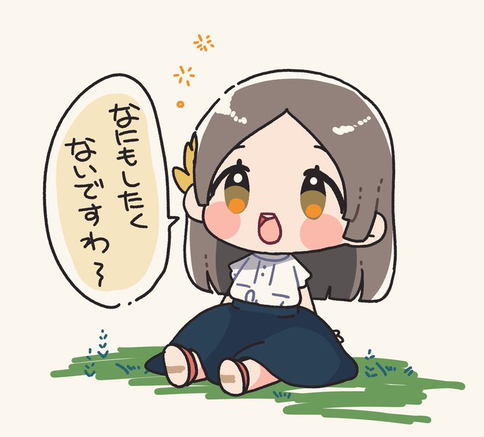 そういう日もありますわ〜 #学マス