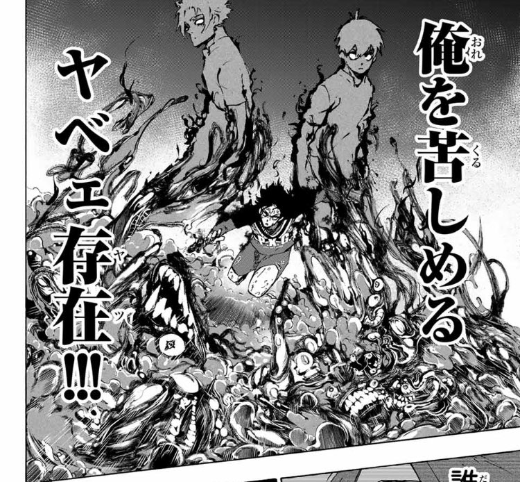 มังงะกีฬาแบบใหม่แบบสับมากนึกว่าอ่านจจส555555555555555555555