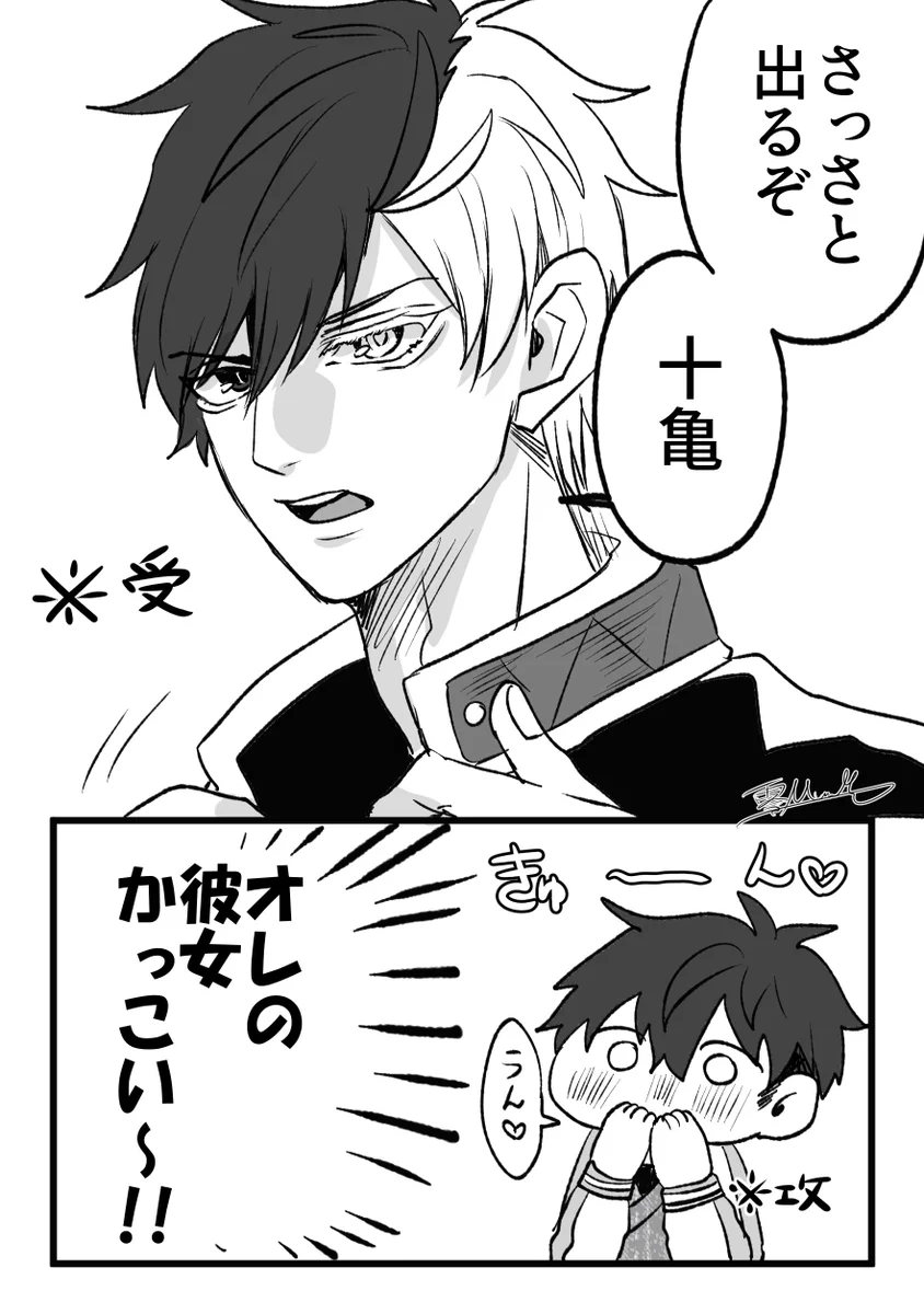 【お急ぎ】さくめろ様ig 零Murder@Illustrator on X: 