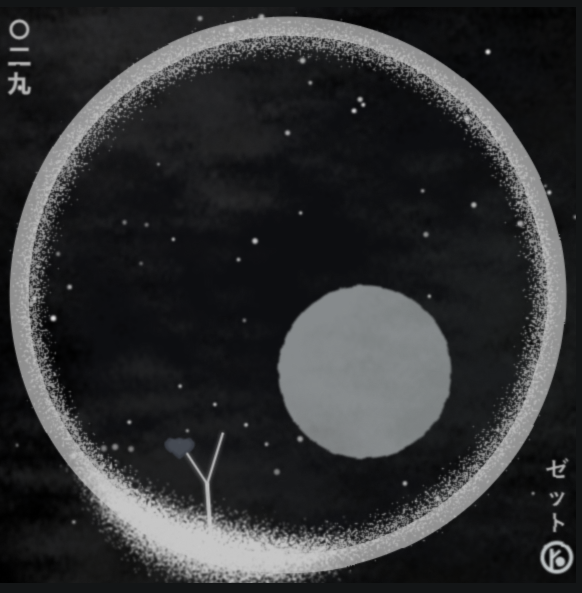 OkraSF's tweet image. On this second  #BitcoinBonsai I started, two additional aspects of the collections.    

The first by deliberate choice to use ordinals/ord to inscribe directly.   This Bonsia has three modification inscriptions (#modscription's)  made through via my local ord client rather than