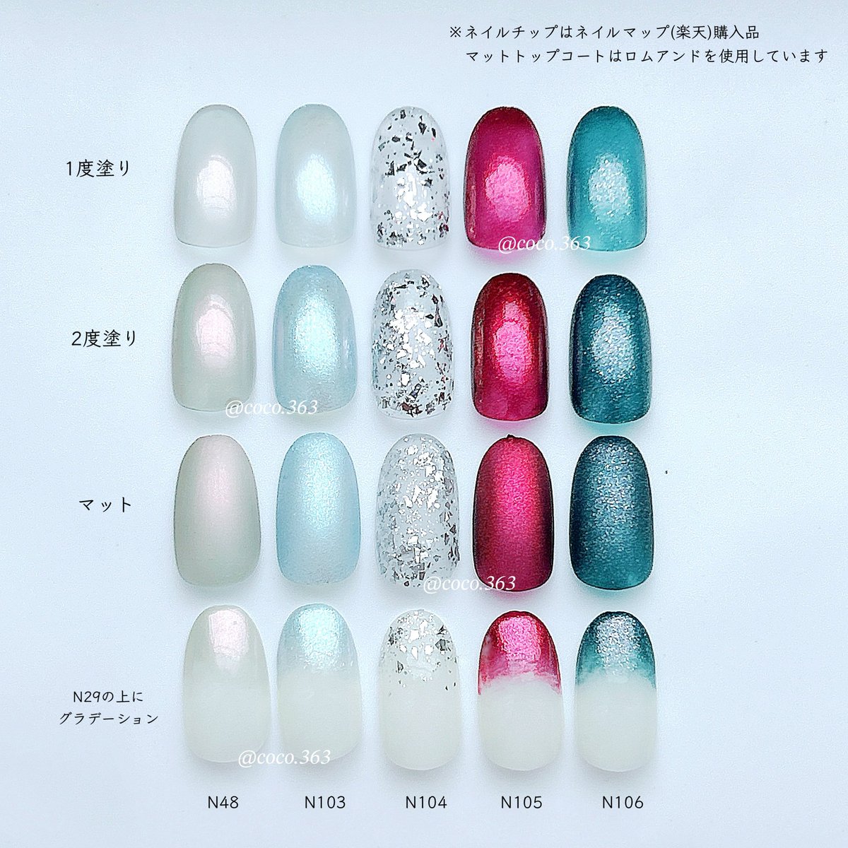 coco_2945's tweet photo. 「キャンメイク」さまから
商品提供をいただきました。

キャンメイク7月下旬発売新作!!
Y3Kを想わせるフーチャリスティックなカラー
全色徹底スウォッチ💅🏻

#LIPSモニター部_キャンメイク
#キャンメイク
#キャンメイクネイル
#ネイル
#セルフネイル
#夏ネイル
#キャンメイク新作
#キャンメイク2024夏 https://t.co/B03LuW4XDg