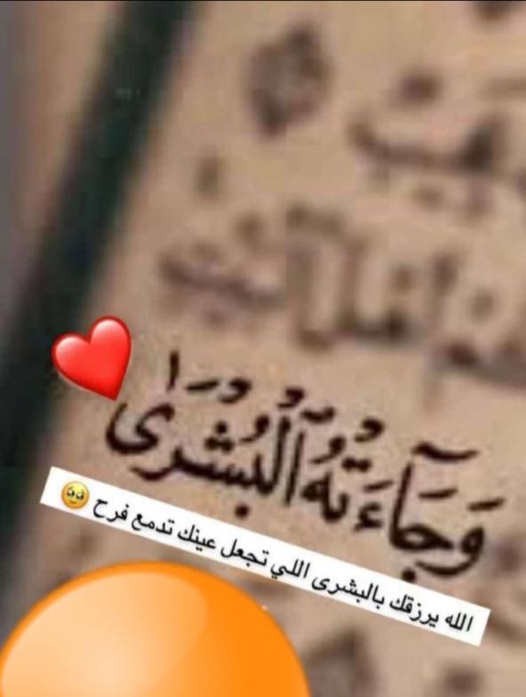 ✍قليــل الڪــلام✍ tweet media
