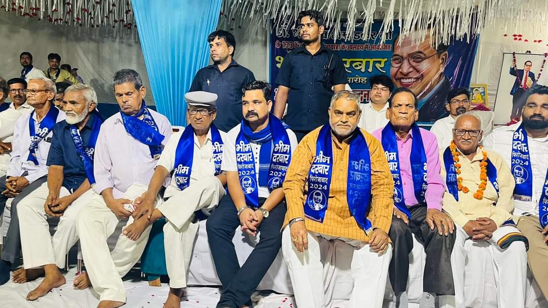 VinayRatanSingh's tweet photo. आज फिरोजाबाद में आयोजित भीम दरबार में ￼की शिरकत https://t.co/QfWD3MHUHf