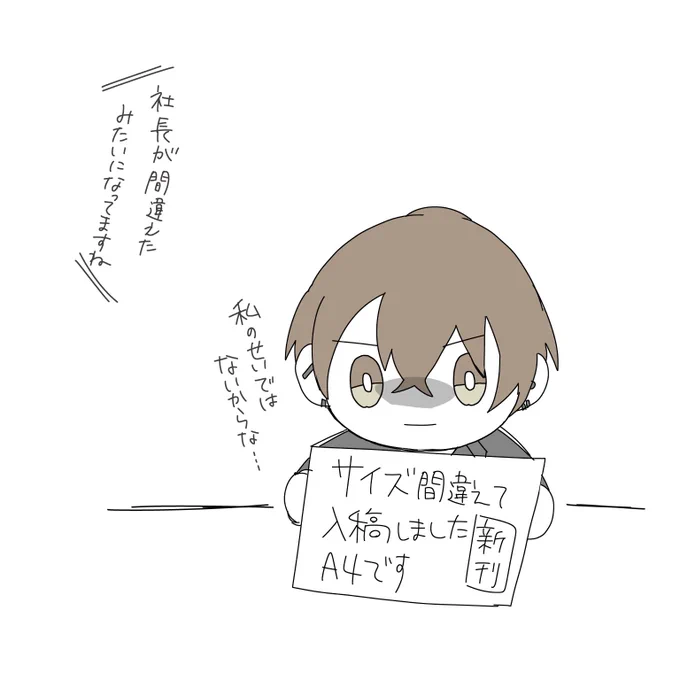 私が首にかけていたせいでスペースに来た方に言われてた 