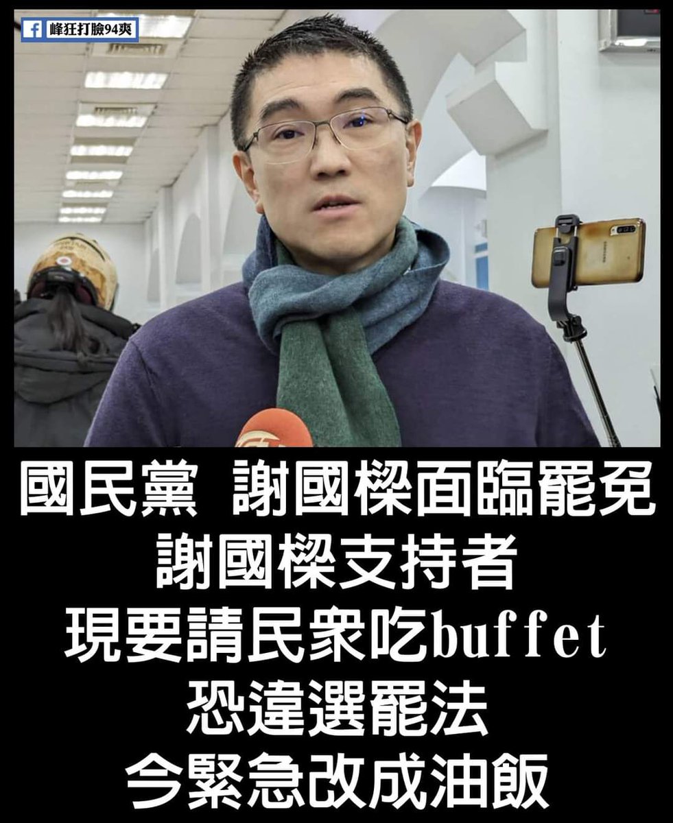 王語萱 tweet media