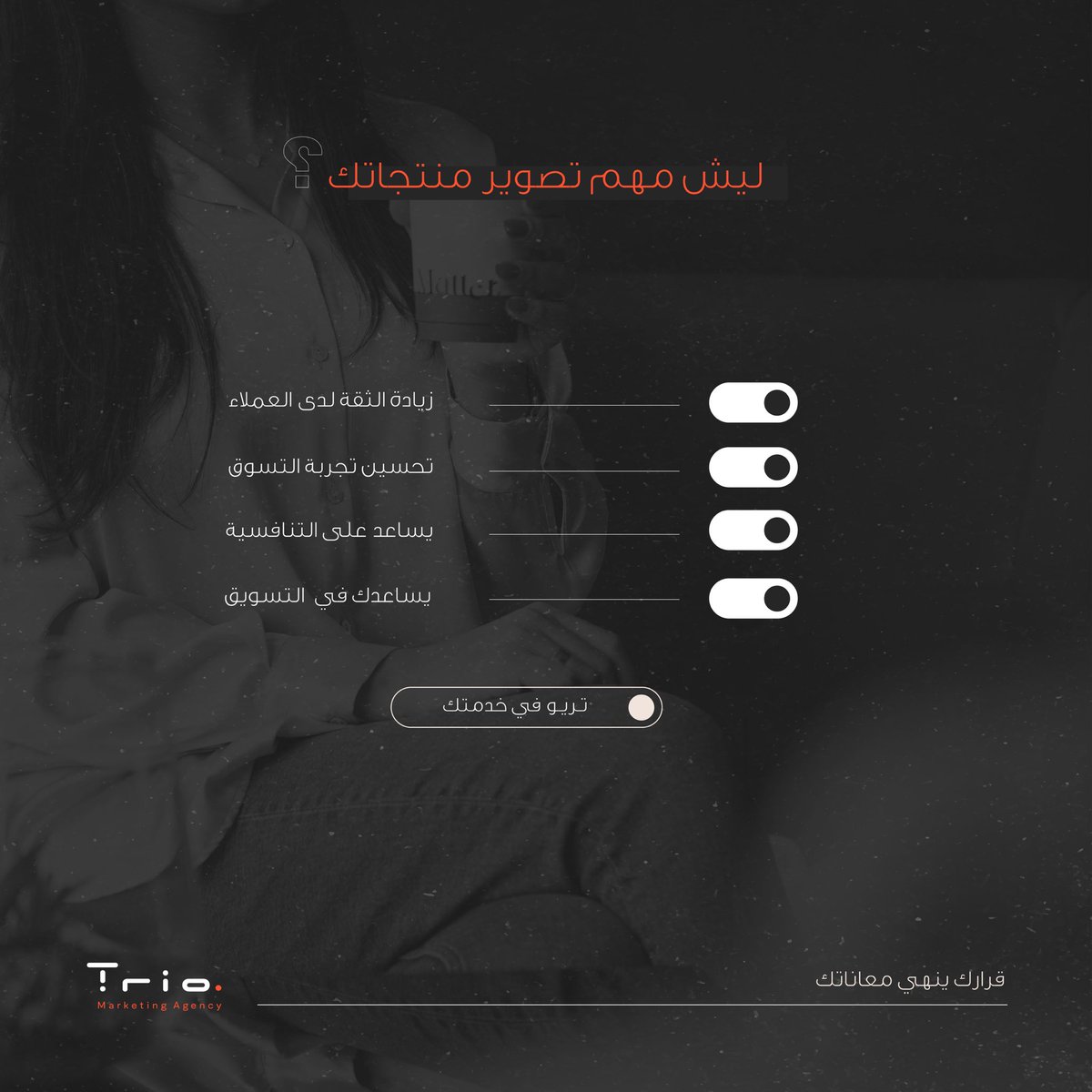 trio_marksa's tweet photo. من #التصميم للتنفيذ ، احنا معاك 
#تسويق #تسويق_رقمي #تسويق_الكتروني https://t.co/sAZQRk9wf0