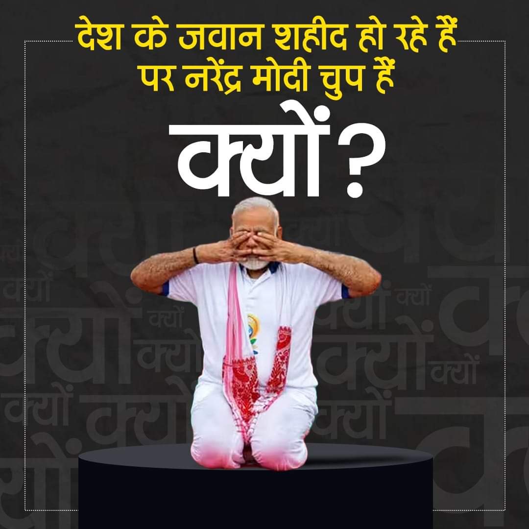 theyouthindia3's tweet image. नरेंद्र मोदी चुप क्यों हैं?
#Doda 
#dodaencounter 
#DodaTerroristAttack