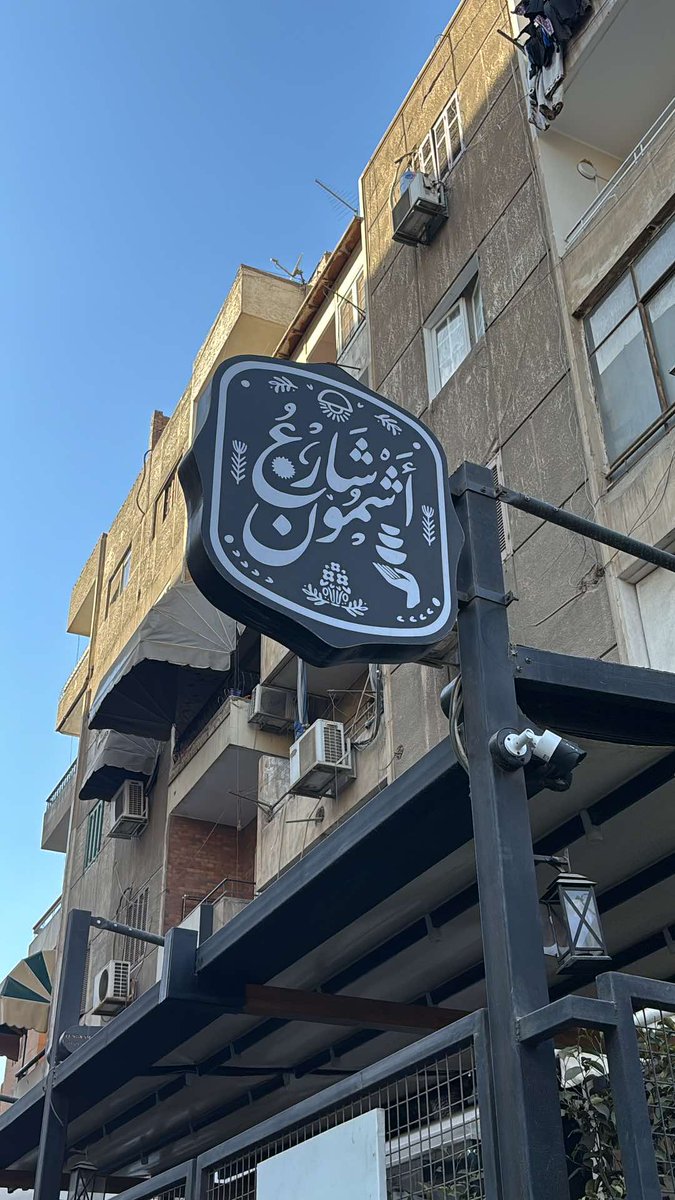 يارب مي تبقى مبسوطة وراضية ومطمئنة tweet media