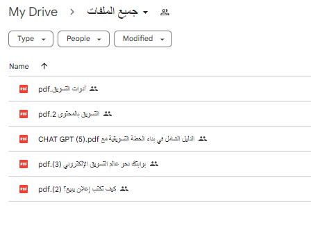 جمعت لك كل الملفات اللي نشرتها علي حسابي حتي الآن في رابط واحد🔥
ملفات هتفيدك جداً سواء للتسويق لمنتجاتك أو خدماتك.

لايك❤️+ ريتويت اكتب "تم" في التعليقات
تابع  @zuhalplatform
(وسيصلك الرابط علي الخاص)