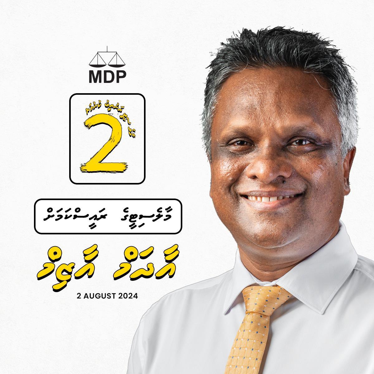 highriseissey's tweet photo. އިންޝާ ﷲ ހުރިހާ އެންމެނާ ގުޅޭނެކަން ޔަގީން. ކުރާނެ ކަން ޔަގީން. https://t.co/Ahcouwkq09