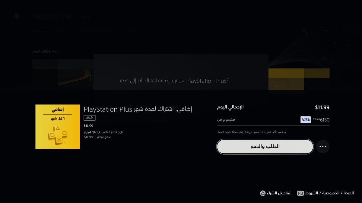 برهم tweet media