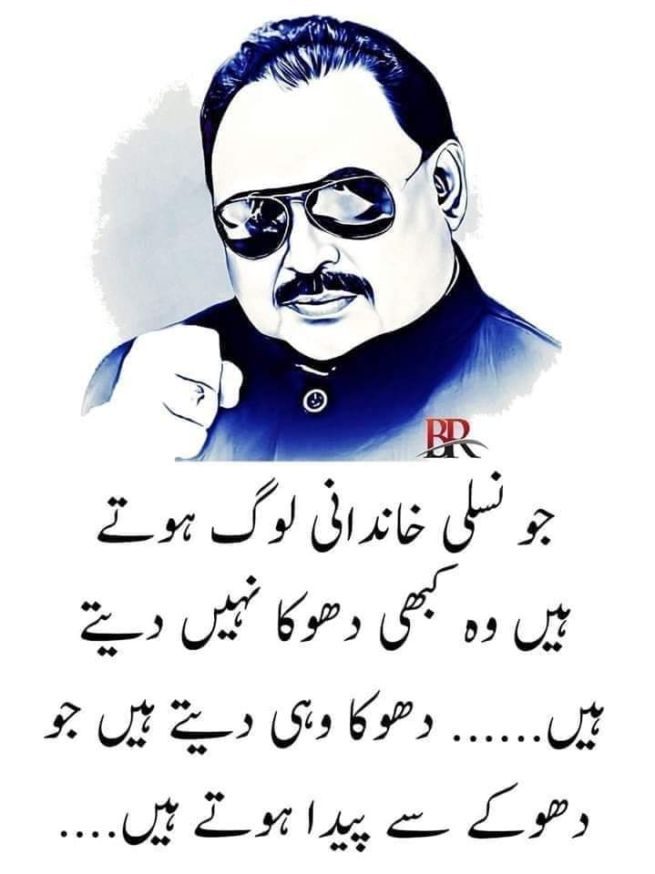 AltafistDuaa's tweet photo. @AltafHussain_90 
بلند اور واضح ! 

ایک ہی ایم کیو ایم ہے جسکا قائد الطاف حسین ہے، باقی سب فوج کے کتے ہیں - الطاف حسین۔
#AltafWinAgain https://t.co/3dC4SnhiSO