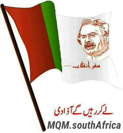AltafistDuaa's tweet photo. @AltafHussain_90 
بلند اور واضح ! 

ایک ہی ایم کیو ایم ہے جسکا قائد الطاف حسین ہے، باقی سب فوج کے کتے ہیں - الطاف حسین۔
#AltafWinAgain https://t.co/3dC4SnhiSO