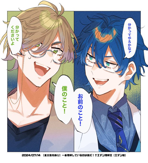 🍵「上からだなぁ!!」
