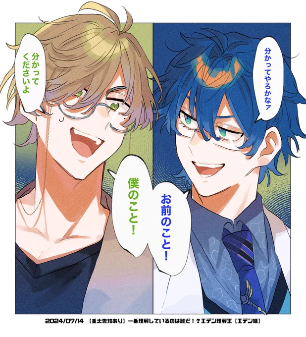 🍵「上からだなぁ!!」