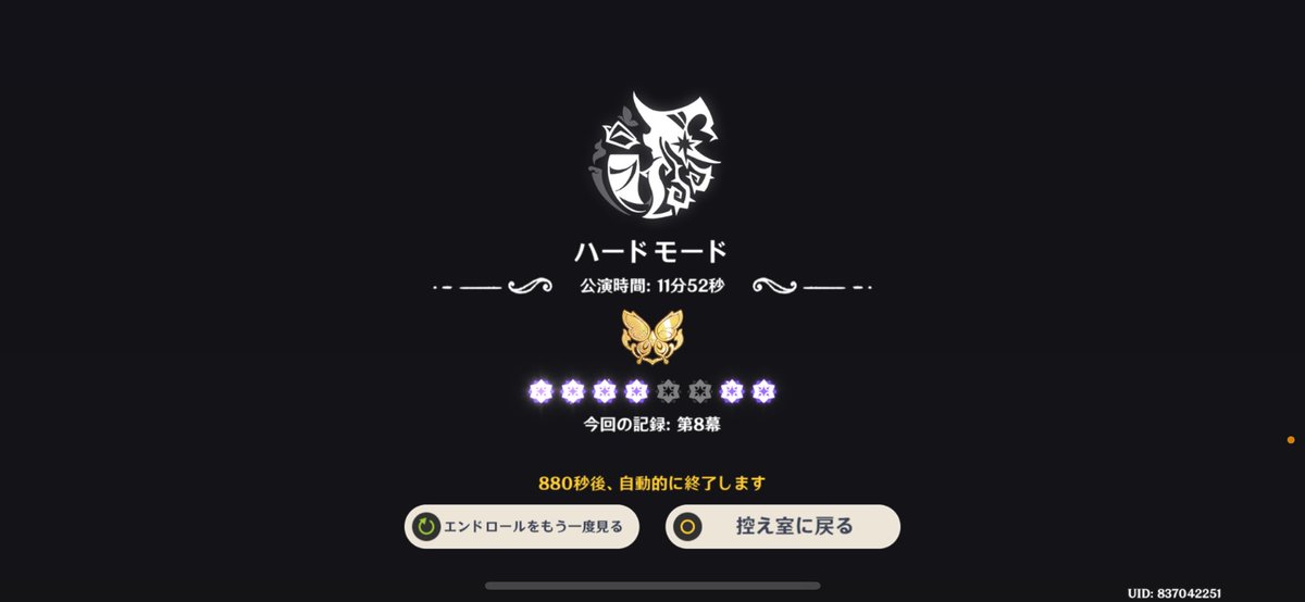 lll_gen's tweet photo. クリア出来たけどもうやりたくないです。 https://t.co/LBGzcGf15Y
