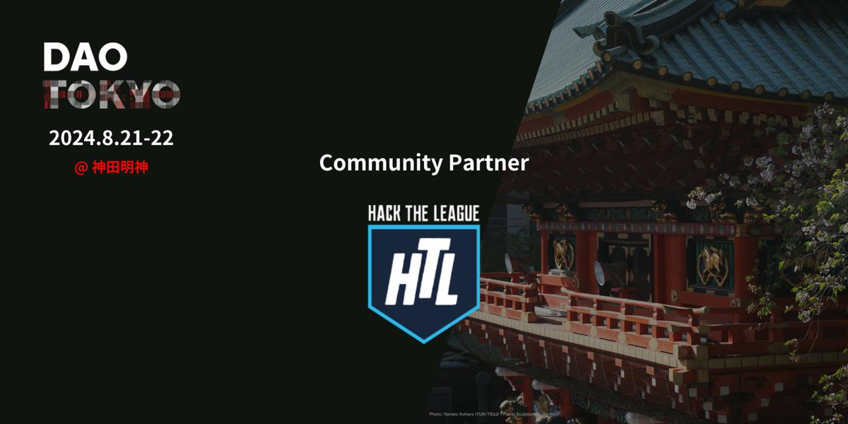 We're Excited to announce our partnership with DAO TOKYO 🇯🇵, the largest global DAO contributor's gathering in Asia🚀

Join us on 21-22 AUG 2024 in Tokyo, Japan 🗾🏯

Score 10% off your tickets with our partner code "HTLFRENS" 🎊

Let's meet in DAO Tokyo!
#Blockchain #Web3