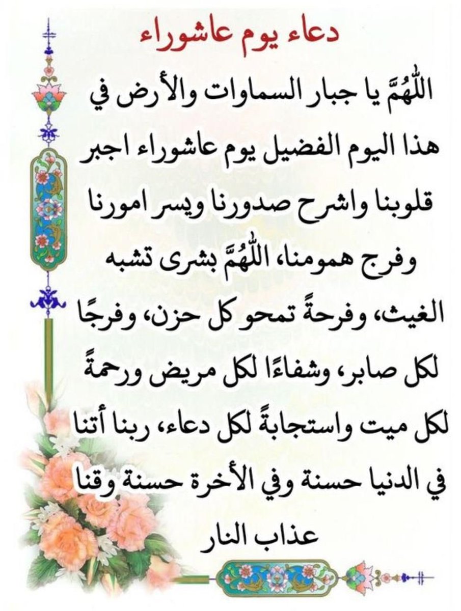 b_alsaud0's tweet photo. https://t.co/t4faBkjMw6