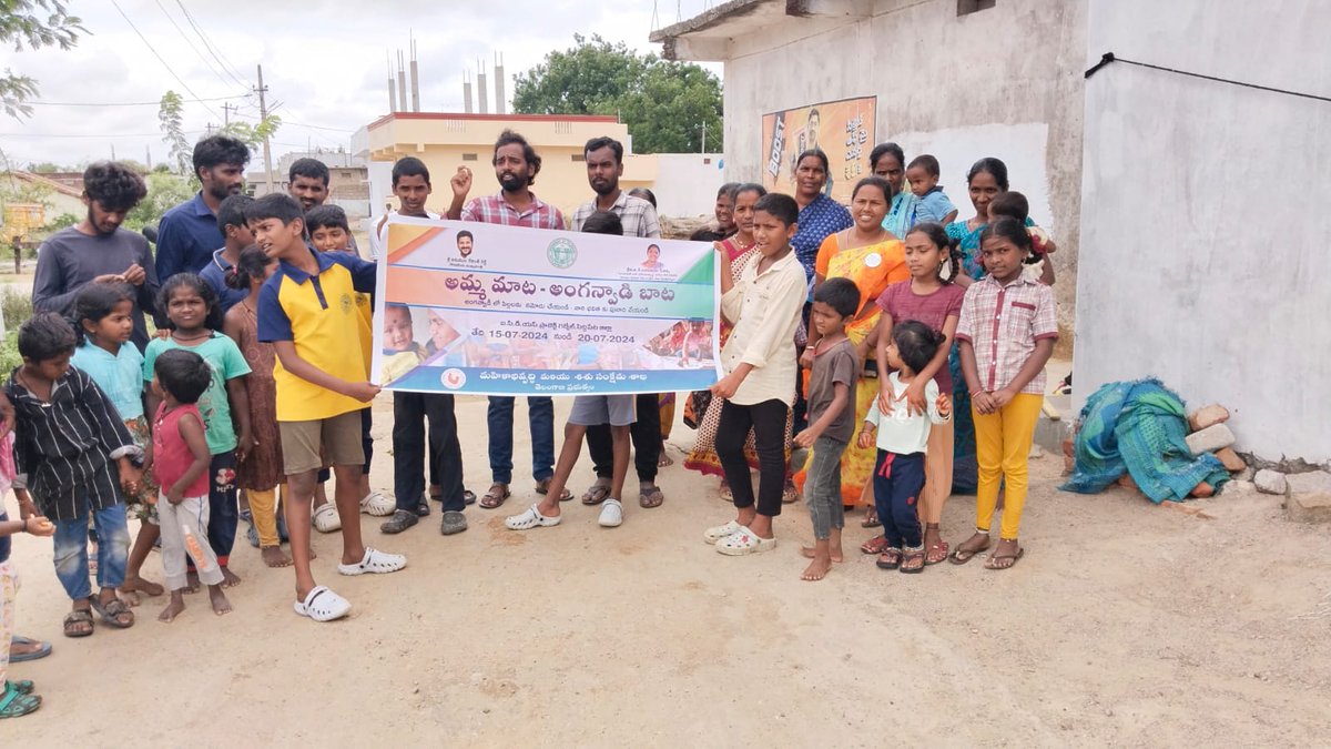 Naresh63616939's tweet photo. ఈ రోజు మా స్వగ్రామమైన పాములపర్తి లో అంగన్వాడీ స్కూల్లో తమ పిల్లలను చేర్పించాలని గ్రామస్థులకు అవగాహన కల్పిస్తూ"అమ్మ మాట-అంగన్వాడీ బాట"కార్యమాన్ని నిర్వహిస్తూ ర్యాలీ నిర్వహించడం జరిగింది.
#children #anganvadi
#Pamulaparthy #Markook
#education #GovtSchool
#bspgajwel #BSP #NH7 https://t.co/qyhbi6oB4D