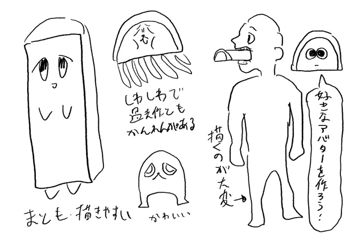 @bokoP_kapims @rei_pori2 ピックアップ
でも好みとか描きやすさが人によって違うから自分で作るのが無難です!! 