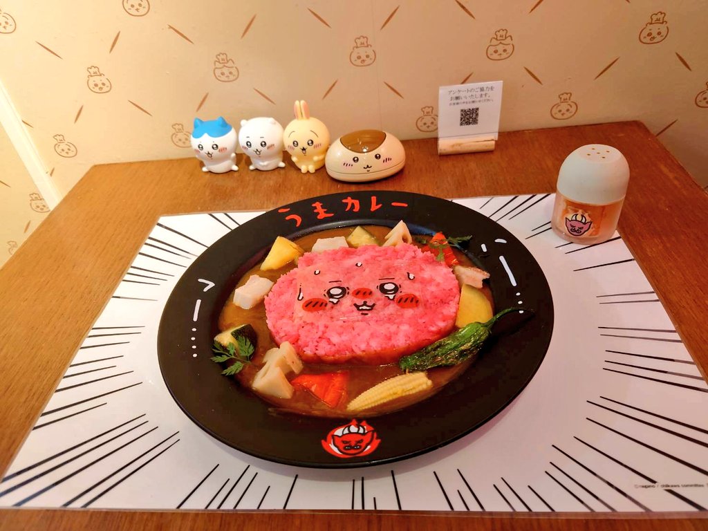 ちいかわ　ちいかわレストラン　うまカレー皿　2点セット ちいかわ ちいかわレストラン うまカレー皿 | ちいかわ