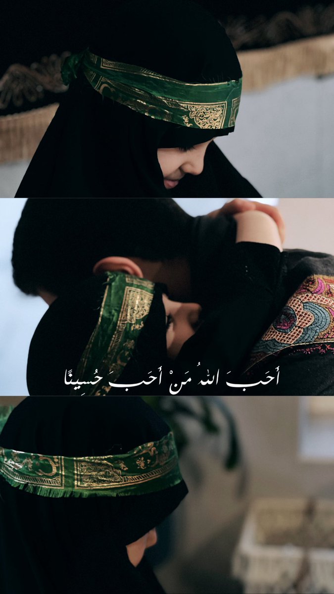 الحمد لله على نعمة الحُسين❤️❤️❤️.
وجعلنا واياكم من الطالبين بثأره مع وليّه الامام المهدي صلوات الله عليهم اجمعين🤍