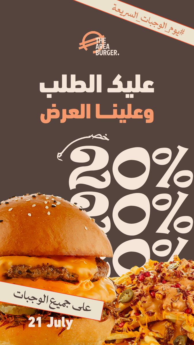 تصاميم اعلانيه جديده .. 🩶✨
