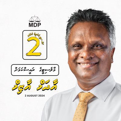 AhmedGhaalib's tweet photo. Male’ City Tharutheebu Kurumah MDP Male’ City Raees kamah Mayor @adamazim 2️⃣✅ https://t.co/DveMJkBEii