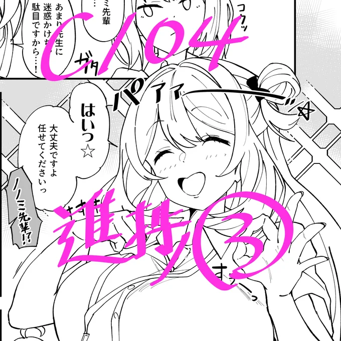 進捗お知らせ載せました
https://t.co/X9ECRv3UvI
https://t.co/a5ohIeA2NZ 