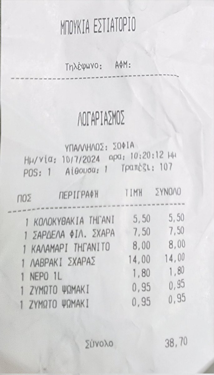 Ltfl_COSKUNOGLU's tweet photo. @sena2614 Bir hafta önce sardalya, levrek, kalamar, kabak kızartması, iki ekmek, 1,5 litre su 39 euro yapmıyor. https://t.co/2qu4Mip8Fg