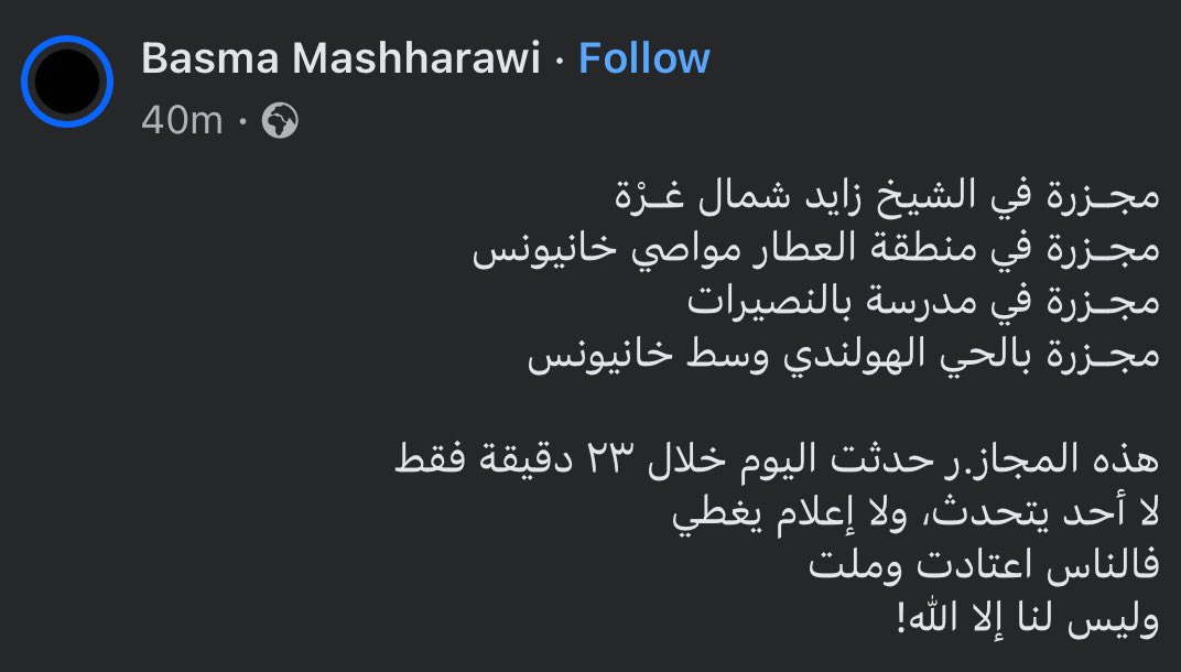 elkafro's tweet photo. اربع مجازر في ٢٠ دقيقة، الناس اعتادت، وملت.. https://t.co/b7fQaC75pn