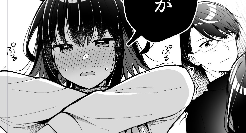 フゥン…半年間の成果がこれですか… 